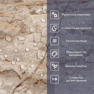 Самоклеюча вінілова плитка 600х300х1,5мм, ціна за 1 шт. (СВП-116) Матова SW-00000505
