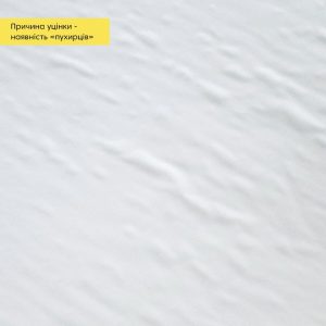 Уцінка Самоклеюча винилова плитка в рулоні 600х3000х2мм Біле дерево Мат (D) SW-00002574