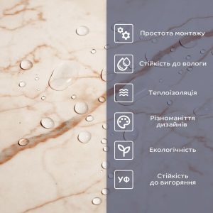 Самоклеюча вінілова плитка 600х300х1,5мм Благородний мармур, ціна за 1 шт. (СВП-101) Глянець SW-00000291