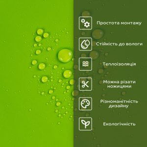 Самоклеюча стінова PET плитка 900х400х2мм SW-00002254
